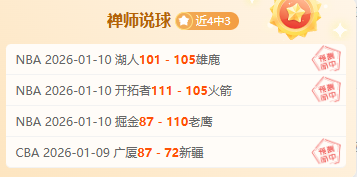 武汉女足邓,梦晔独揽三,助球队以七,UED,ued,UED官网,UED体育官网,UED体育下载,UEDAPP