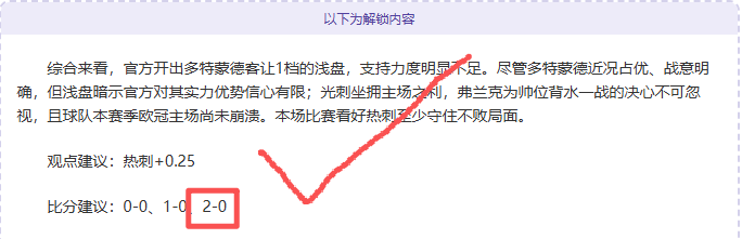 郑钦文荣登,全球第四,财富丰厚,UED,ued,UED官网,UED体育官网,UED体育下载,UEDAPP