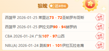 本塞拜尼加,盟多特,无费转会成,UED,ued,UED官网,UED体育官网,UED体育下载,UEDAPP