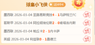 法国足球盛,宴来袭,洛里昂挑战,UED,ued,UED官网,UED体育官网,UED体育下载,UEDAPP