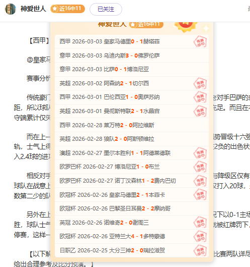 专家分析,预测,热火,UED,ued,UED官网,UED体育官网,UED体育下载,UEDAPP