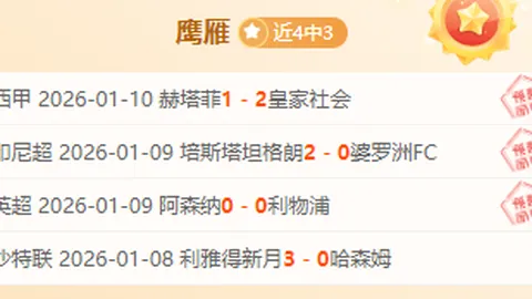 乒乓球馆内领略奥林匹克精神