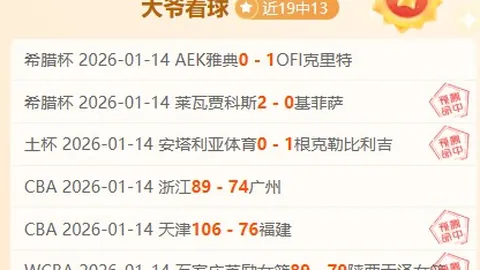 大乐透期号专家推荐：质合分析前区十码，主场强势逆袭